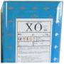 X・O(エックス・オー) 半艶消し 5kgセット(基剤4kg・硬化剤1kg) Gグループ色