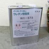 アイカ アイボン WX-573　3kg