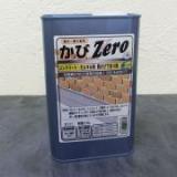 かびZero(ゼロ)水性クリア 0.8L(約6平米/1回塗)浸透タイプコンクリート・モルタル用防腐剤