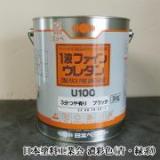 1液ファインウレタンU100　濃彩(青・緑系)色　3kg(約10平米/2回塗り)　