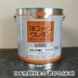 1液ファインウレタンU100　濃彩(赤系)色　3kg(約10平米/2回塗り)　