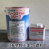 クリーンマイルドシリコン　日本塗料工業会　濃彩色　各艶　4kgセット