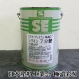 エスケープレミアムNADシリコン　日本塗料工業会　極濃彩X色　各艶　4kg