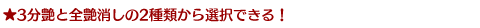 �r�j�[���N���X�A���ꂽ�Ǒf�ށA�x�j�A�E�؍ށA���t�H�[���ɑΉ��I