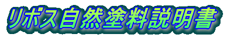 ���{�X���R�h��������