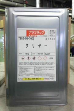 プラスラック#1200エナメル 16kg 日本塗料工業会色見本調色品(各色/各艶) 表示価格は淡彩色