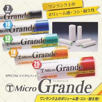 MicroGrande(マイクログランデ)  スモールローラー 6インチ