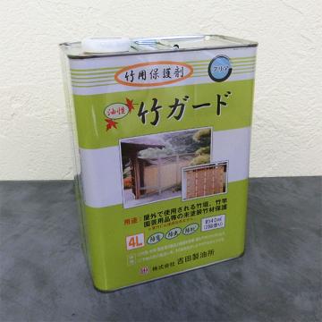 竹ガード　4L(40平米/2回塗り) 竹専用防腐防カビ保護剤