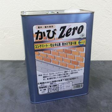 かびZero(ゼロ)水性クリア  3.2L(約24平米/1回塗り)内外コンクリート・モルタル用防腐剤