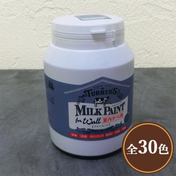 ミルクペイントforウォール(室内かべ用)　450ml (約2平米/2回塗り)