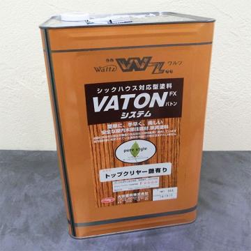 VATON(バトン)FX　トップクリヤー(艶有り)　16L(13kg)　約200平米