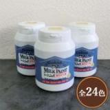 ミルクペイントforウォール(室内かべ用)　450ml×3個セット(約6平米/2回塗り)