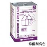 1液ファインフッソUV　常備割高色　15kg(約47～62平米/2回塗り)