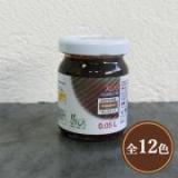 アリス カラーオイル 各色　0.05L