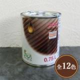 アリス カラーオイル 各色　0.75L(約6～15平米/2回塗り)