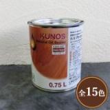 クノス カラーオイル 各色　0.75L(約12平米/2回塗り)