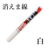 オキツモ　消えま線　白　8.7cc