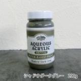 コンクリートエフェクトペイント シャドウダークグレー単体　200g