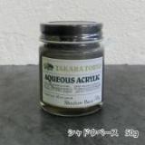 コンクリートエフェクトペイント シャドウベース単体　50g