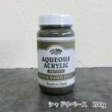 コンクリートエフェクトペイント シャドウベース単体　200g