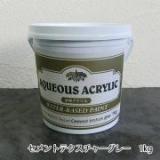 コンクリートエフェクトペイント セメントテクスチャーグレー単体　1kg