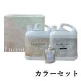 ルーセントカラー for floor 艶消し カラー レギュラーセット 7.5kg(約30平米分)