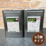 ハンディーウレタン スーパーストロン　32kgセット(A液16kg・B液16kg)