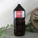 柿フィール　古色　2L