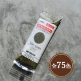 SKセレクトカラー　着色剤(内装・外装・舗装兼用)