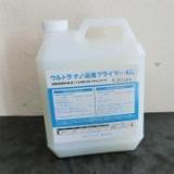ウルトラナノ浸透プライマー 透明　4kg(約10～20平米)