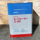JS-800 ジョリパット セーフシーラー 透明　16kg(約80～320平米)
