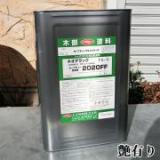 SW　ネオデラック2020FF　艶有り　16L(約160平米/1回塗り)