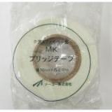 メーコー MKブリッジテープ　巾50mm×長さ90M