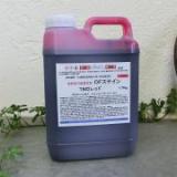 OFステイン　1.75kg