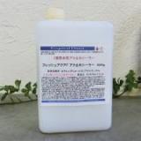 フレッシュアクアF　アク止めシーラー 0.87kg(約14平米/1回塗り)
