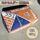 モルセムダー　CREMA　25kg(約8平米)