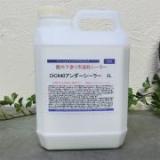DC640 アンダーシーラー　2L(約40平米/1回塗り)シミ、ヤニ止め・吸水調整剤