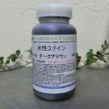 水性ステイン　500g