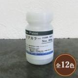 美水木インテリアカラー　各色　200g