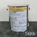 パーフェクトトゥルーマット 濃彩色 艶消し 4kg(約23～30平米/2回塗り)
