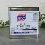 新精漆　輝光  刷毛用うすめ液110号　1L