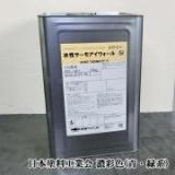 水性サーモアイウォールSi　濃彩色(青・緑系)  15kg　約88～107平米/1回塗り　