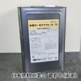 水性サーモアイウォールSi　濃彩色(赤系)  15kg　約88～107平米/1回塗り