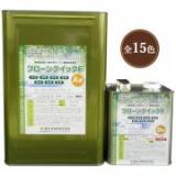 フローンクイックF(防滑材既調合)　標準色　艶消し　16.5kgセット(約41平米/2回塗り)