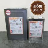 EG-PRO ファインフラット 20kgセット(A液:16kg B液:4kg)