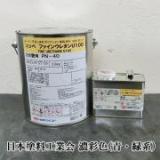 弾性ファインウレタンU100　濃彩色(青・緑系)　4kgセット(約30平米/2回塗り)