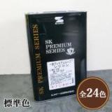 一液プレミアムルーフシリコン　標準色　艶有り　14kg(約50～63平米/2回塗り)