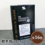 一液プレミアムルーフシリコン　標準割高色A　艶有り　14kg(約50～63平米/2回塗り)