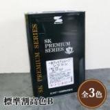 一液プレミアムルーフシリコン　標準割高色B　艶有り　14kg(約50～63平米/2回塗り)