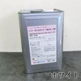 グランセラトップ 2液水性　中塗　艶有り　ホワイト　15kgセット